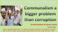 Communalism bigger threat