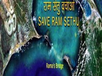 Save Rama Sethu