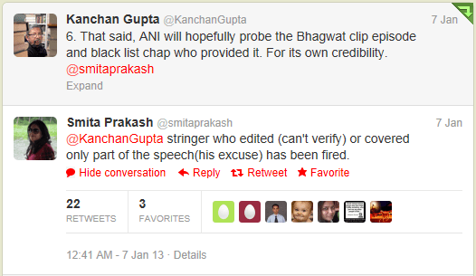 4ani_smitaprakash_confession