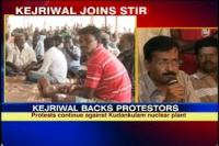 Kejriwal protesting nuclear plant