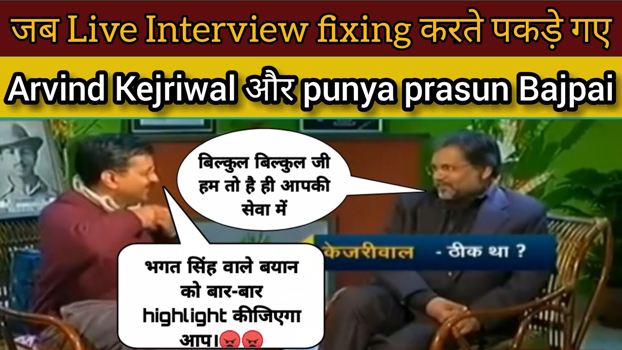 Civil Society movements and the Forces Behind AAP’s Rise