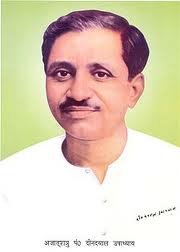 Swadeshi and Decentralisation – Pt Deendayal&nbsp;Upadhyay