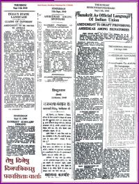 Newspaper clippings of 1949