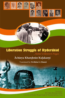 liberation-struggle-of-hyderabad-some-unkown-pages