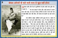 Dr Hedgewar sowed the seeds of eternity for&nbsp;RSS