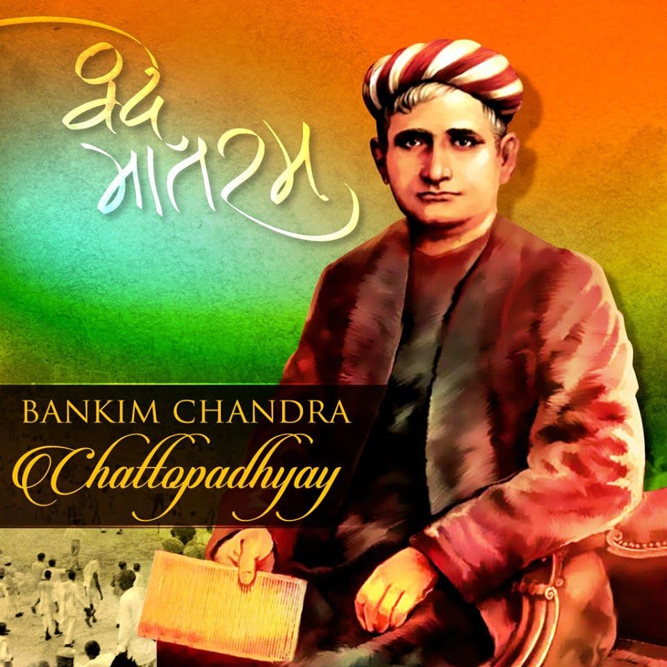 Vandemataram – The Full Text of our National Song