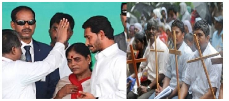 Payment of monthly honorarium to religious workers by Govt. of AP –Will it stand Judicial scrutiny