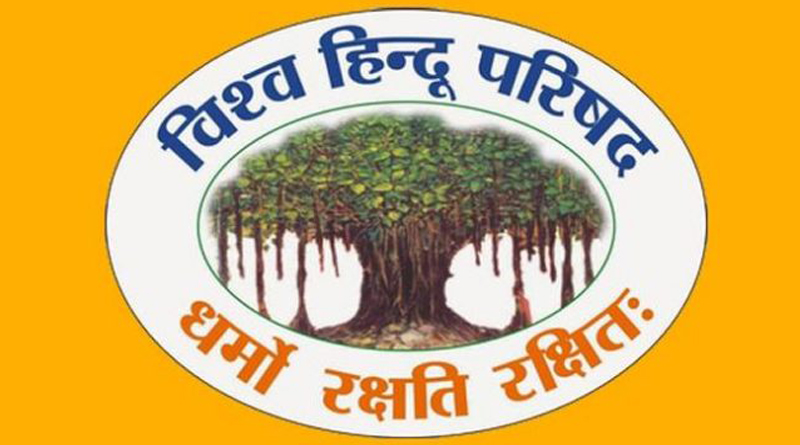 Curbing the violent elements, Government should ensure safety and security of Hindus of Meghalaya: Milind Parande