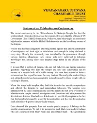 Statement by Sri Krishnadevaraya on Sri Nataraja Chidambaram Temple&nbsp;Controversy