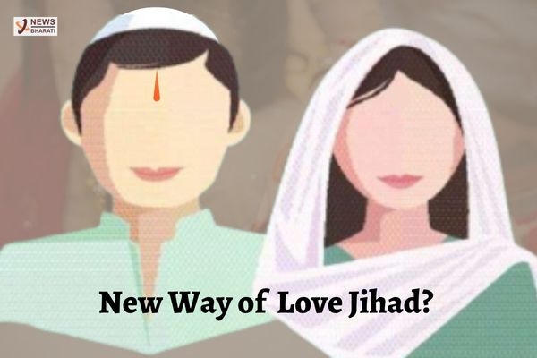 The New Way of Love Jihad!