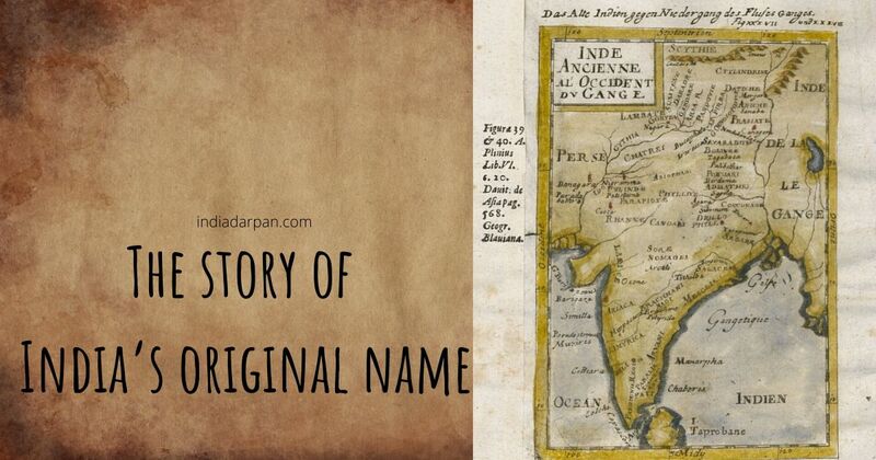 Why is our land called Bharat?