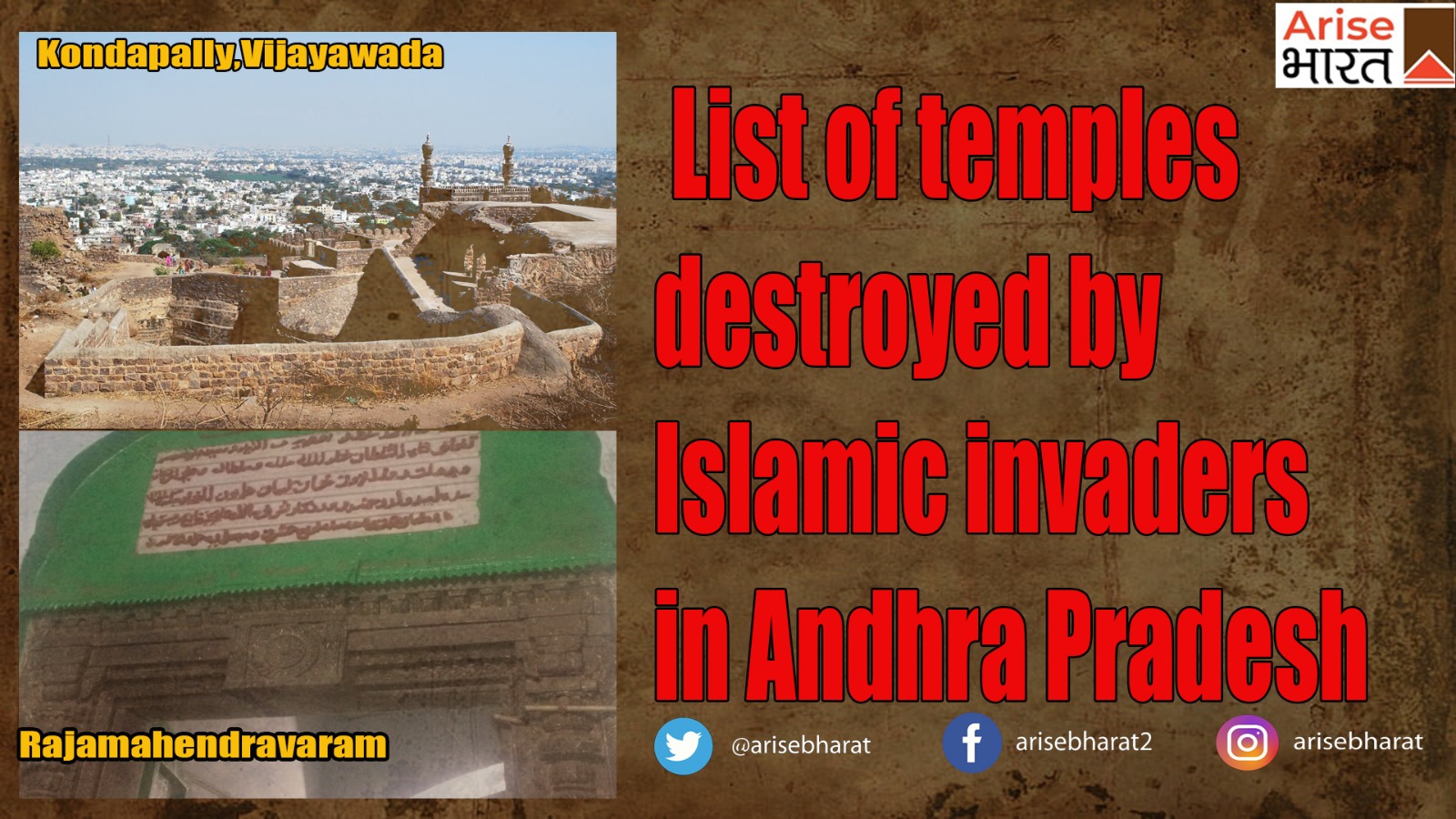 List of Hindu Temples Destroyed in Andhra Pradesh by Islamic Invaders