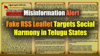 Fake Pamphlet Circulating on WhatsApp in RSS’s Name to Incite Caste Tensions in Telugu&nbsp;States