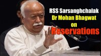 Hyderabad: RSS Sarsanghchalak Dr Mohan Bhagwat Ji on Reservations in India | 28th April&nbsp;2024